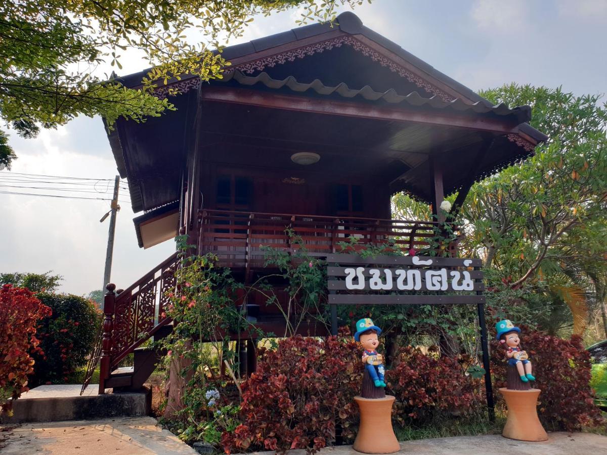 Khao Kho Lucky Hill Resort מראה חיצוני תמונה